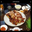 여신족발