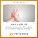 한빛마취통증의학과의원 이미지