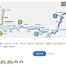 국토종주자전거길1-100 이미지