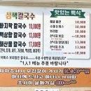 평화보리밥 이미지