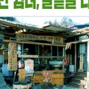 달뜨는민박 이미지