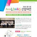 (주)유로산업