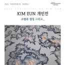 아트뮤지엄 려 이미지