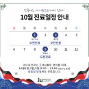 아이유안과의원 이미지