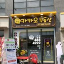 감일마크베르공인중개사사무소 | 감일마크베르 상가 임대 안내