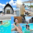 아산글램핑캠핑장 | 아산 글램핑 캠핑장 &#34;하루글램핑&#34; 수영장 있는 충남 글램핑 후기