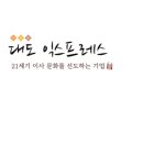 해운대 포장센타 이미지