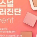 진단플러스 이미지