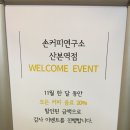 손커피연구소 이미지