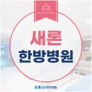 후엔인천