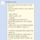 네일무우 | [서울 아차산 네일] 무우네일 muuw.nail (주차 | 내돈내산 솔직후기)