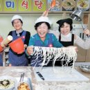 도레미식당 이미지