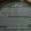 헤나헤어 - 남구 용대로 174 | 헤나헤어