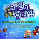 비엔비 이미지