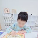 아소비김포운양롯데학원
