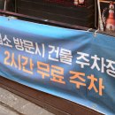 영통역 1번출구 이미지