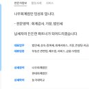 나우회계법인 이미지