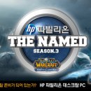 빛공 엑스포츠뉴스