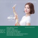 SNPE바른자세척추운동A 이미지