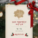 옳음국어학원