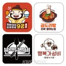 치밥대장 - 수원시 영통구 인계로270번길 11-3 | 치밥대장