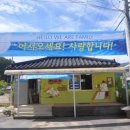 규범농장 이미지