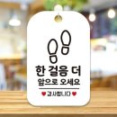 한걸음더