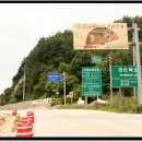 육십령식당 이미지