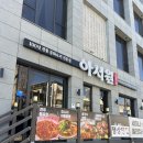 아서원 | 전주 블루리본 맛집 아서원1920, 한옥마을 근처 중식당 후기