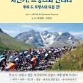 광연재
