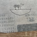4층현약국 | 대만 2일차 타이베이 근교 이란 귀산도 돌고래 투어 찐 후기 &amp; 맛집, 시먼딩 삼형매빙수, 아종면선,젤라또