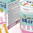 기린아이 주식회사