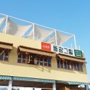 동광 | 울산 서생 맛집 서생역 오션뷰 동광그릴 후기