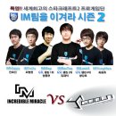 GSL테크
