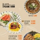 윤초밥 - 안양시 만안구 덕천로152번길 25 | 윤초밥