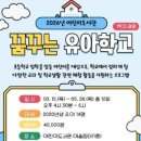 꿈꾸는어린이도서관 이미지