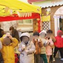 잼버리어린이집 이미지