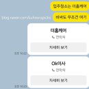 구미더홈케어구미입주청소