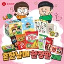 친절한 남매 이미지