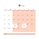 캘리그라피(화) 이미지