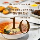 진행중