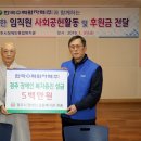 경주시장애인종합복지관 이미지