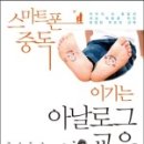 스마트가드너 이미지