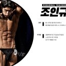 맨발의청춘 휘트니스 이미지