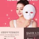 벨라 에스테틱 이미지