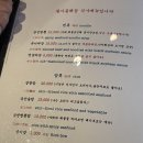 (버스)합정동주공3단지후문 | 평택맛집_왕가동해장