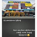 (주)그레이트타이어 창원지점 이미지