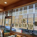 토종장수삼계탕 이미지