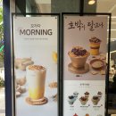 삼세한의원 | 영양음료가 맛있는 영도카페 카페 오가다