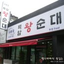 백암-3 Daum카페